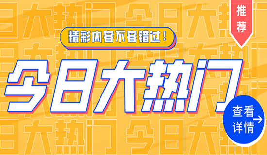 攜手共贏，筑夢(mèng)新疆！恭賀新疆奧斯恩智能科技有限公司盛大開(kāi)業(yè)