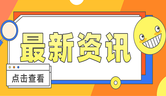 喜報(bào)！奧斯恩多參數(shù)在線式環(huán)境監(jiān)測(cè)儀獲得防爆合格證