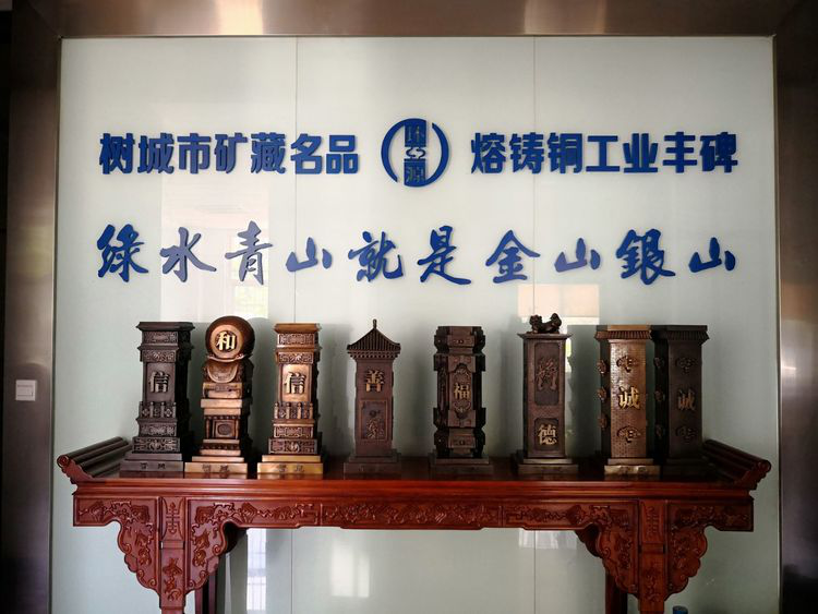 陜西洛南環(huán)亞源銅業(yè)微型空氣站安裝案例