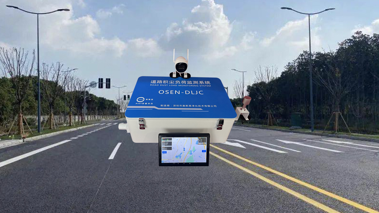 道路積塵負荷走航監(jiān)測系統(tǒng)安裝指導教程