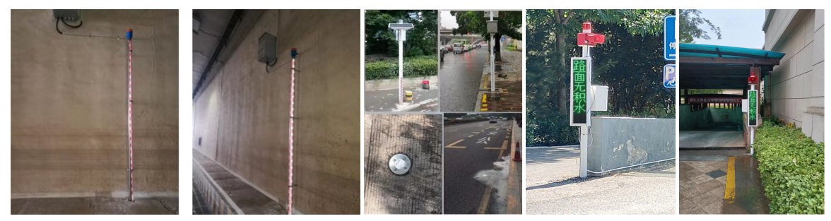 1732933793281999.png 城市隧道積水.png