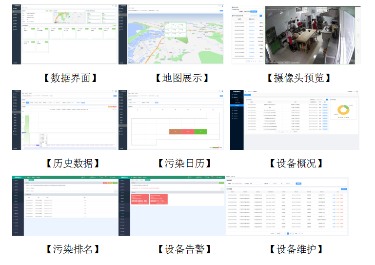 1736232694905517.png 企業(yè)微信截圖_20250107145102.png