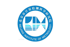 北京市計(jì)量檢測(cè)科學(xué)研究院