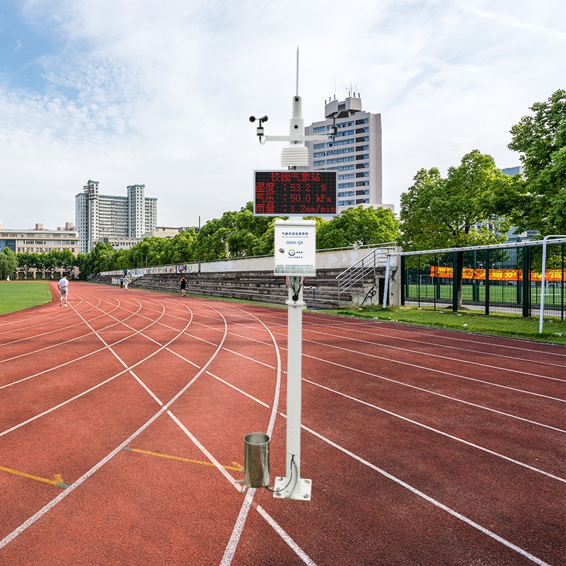 校園科普氣象監(jiān)測(cè)站