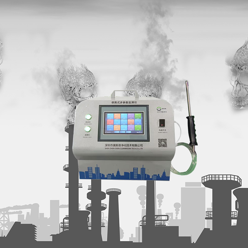 便攜式多參數(shù)監(jiān)測儀