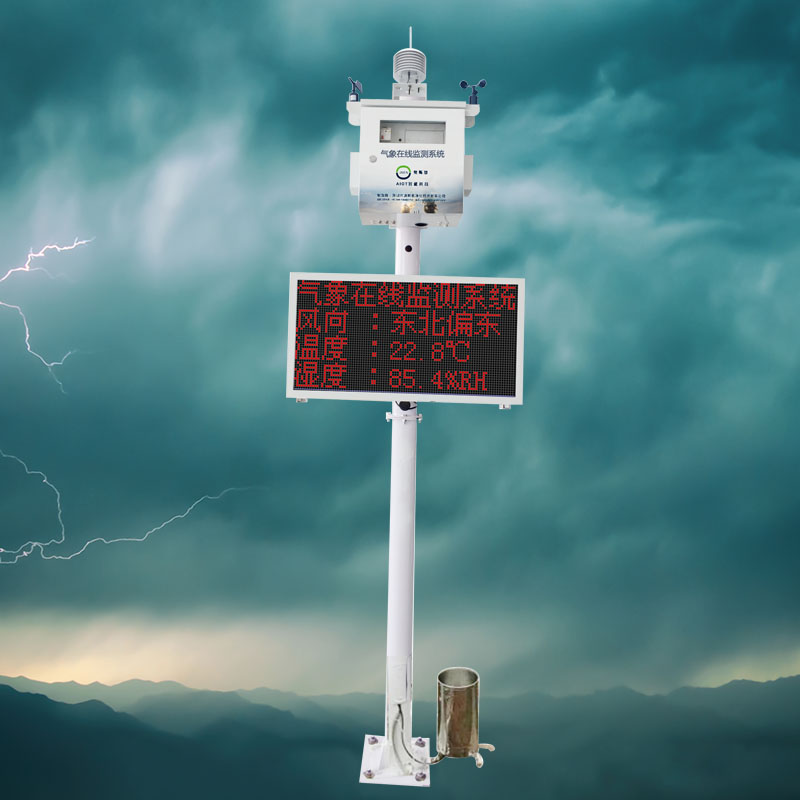 1744008273533678.jpg 1分體式(雨量桶).jpg