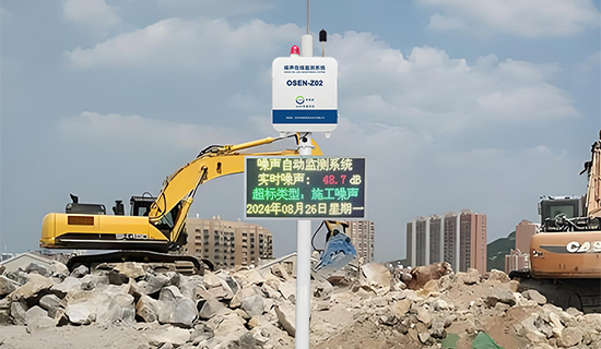 奧斯恩噪聲在線監(jiān)測設(shè)備如何助力深圳工地降低噪聲投訴？