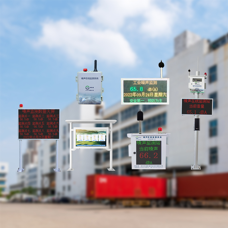 1752716635172212.jpg 工業(yè)企業(yè)噪聲2.jpg