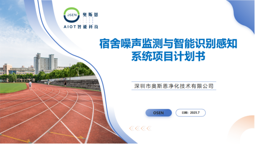 1755743079847604.png 企業(yè)微信截圖_17557429616287.png