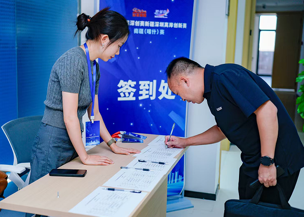 1758077864340709.png 企業(yè)微信截圖_20250917101300.png