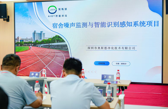 1758077966376234.png 企業(yè)微信截圖_20250917101347.png