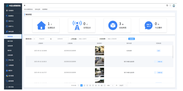 1760664316134730.png image.png