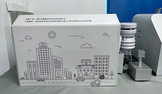 實時監(jiān)測+數(shù)據(jù)追溯！積塵負荷巡航系統(tǒng)讓清掃保潔評估更高效透明