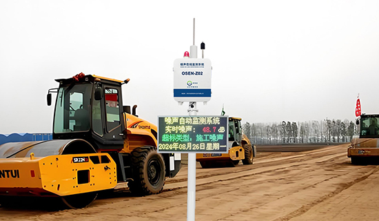 告別施工擾民投訴，噪聲在線監(jiān)測設(shè)備為環(huán)保管控提供數(shù)據(jù)支撐