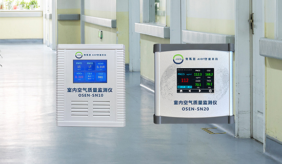 守護母嬰呼吸安全！月子中心空氣質(zhì)量監(jiān)測儀，污染超標(biāo)早預(yù)警
