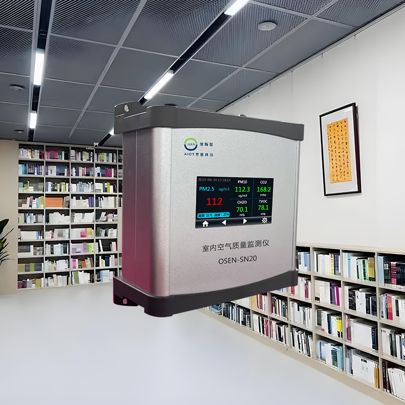 1763603279956004.jpg OSEN-SN20室內(nèi)環(huán)境18.jpg